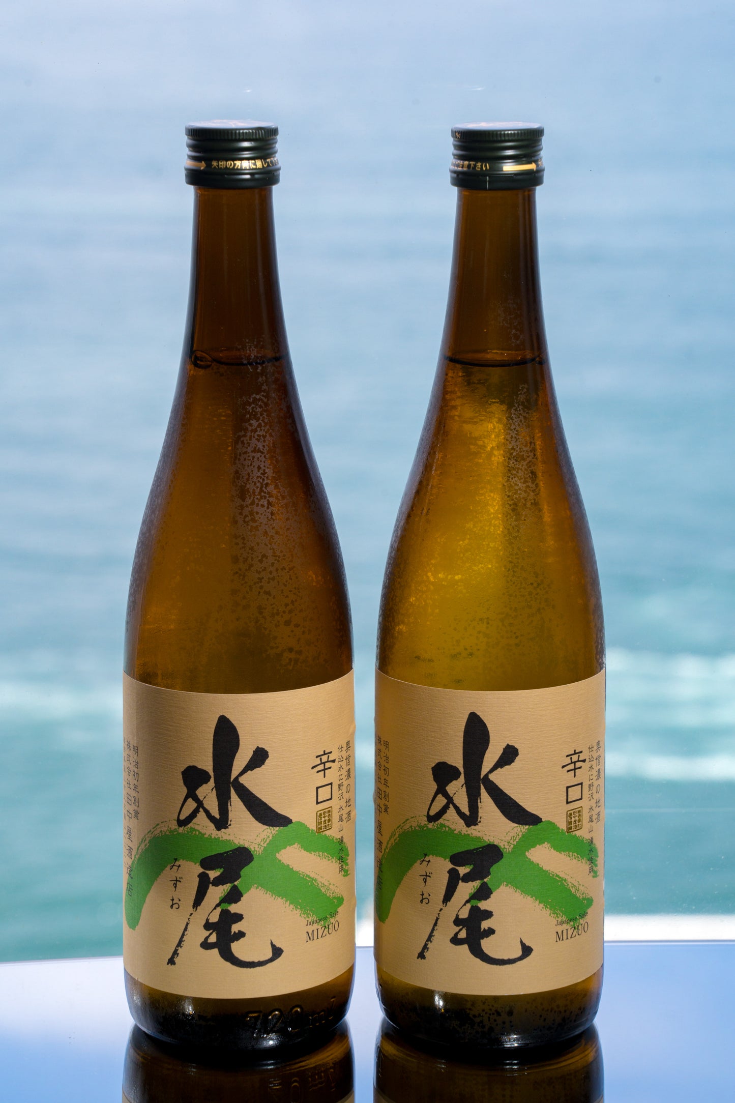 水尾 辛口 純米酒