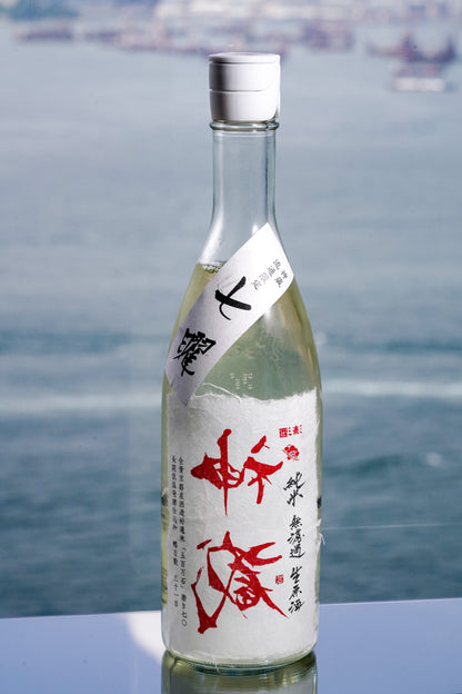 神藏 純米 70% 責取 無濾過生原酒