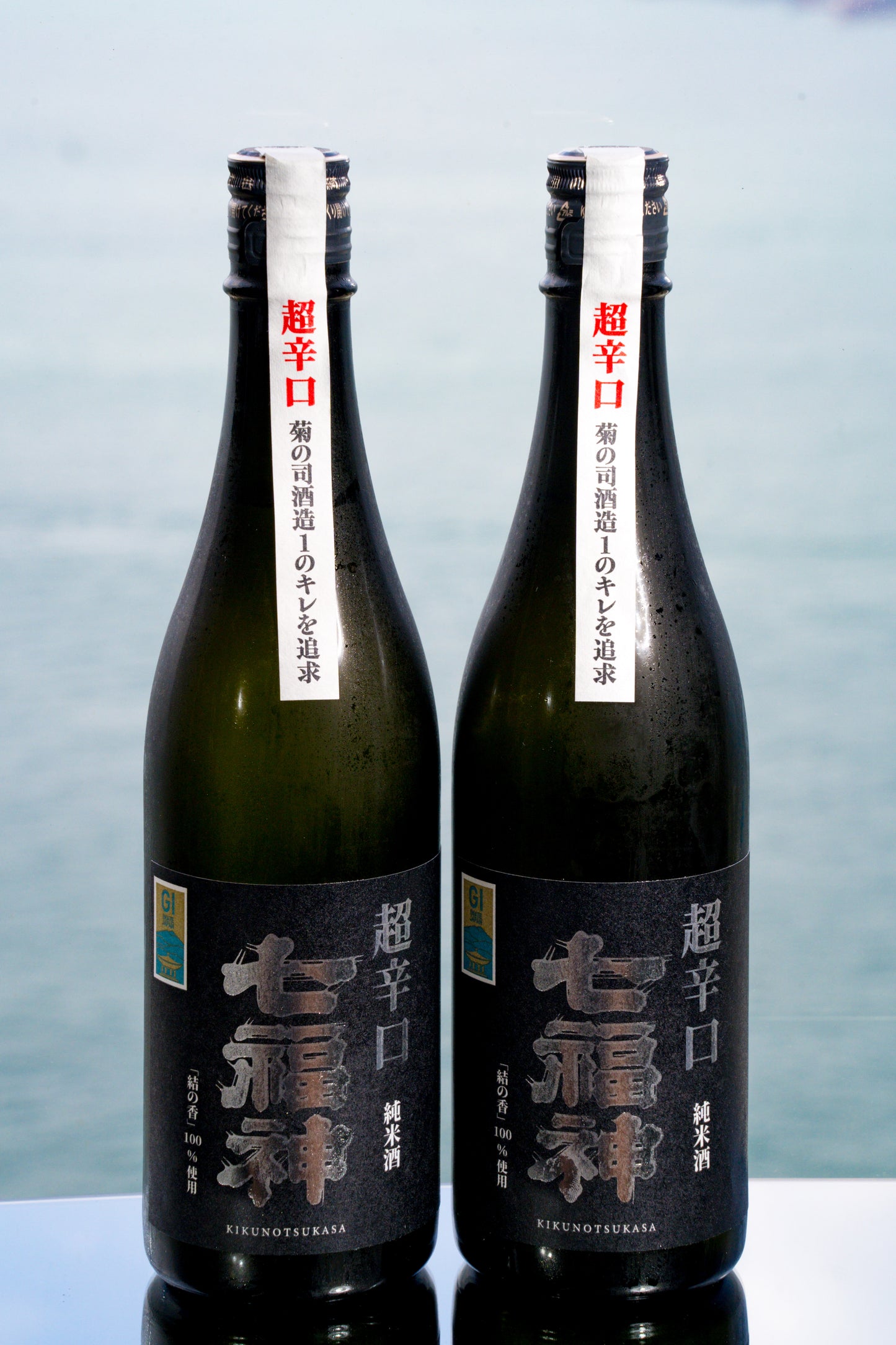 七福神 超辛口 純米酒