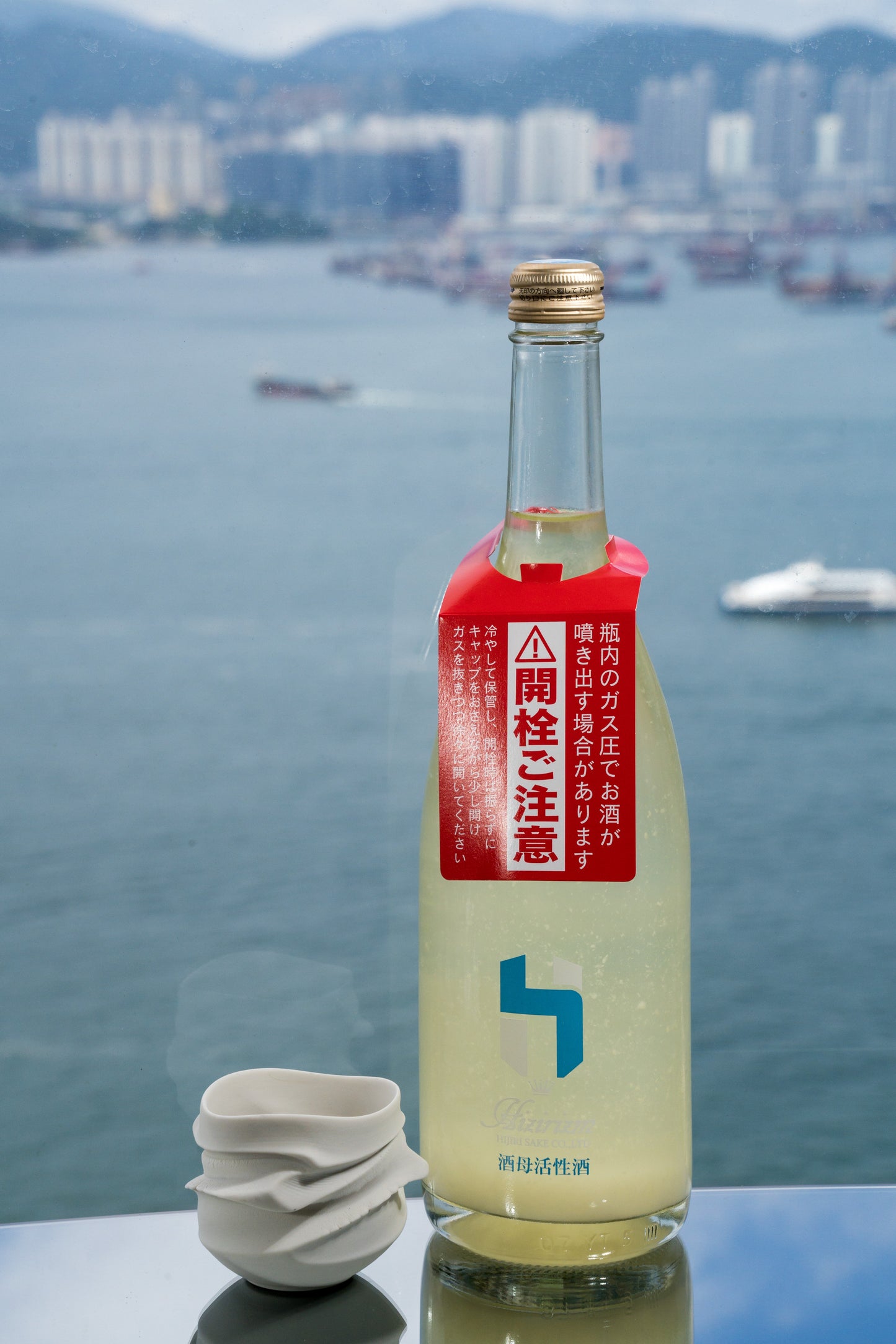 聖 HIZIRIZM 山田錦 酒母 活性酒 生酒
