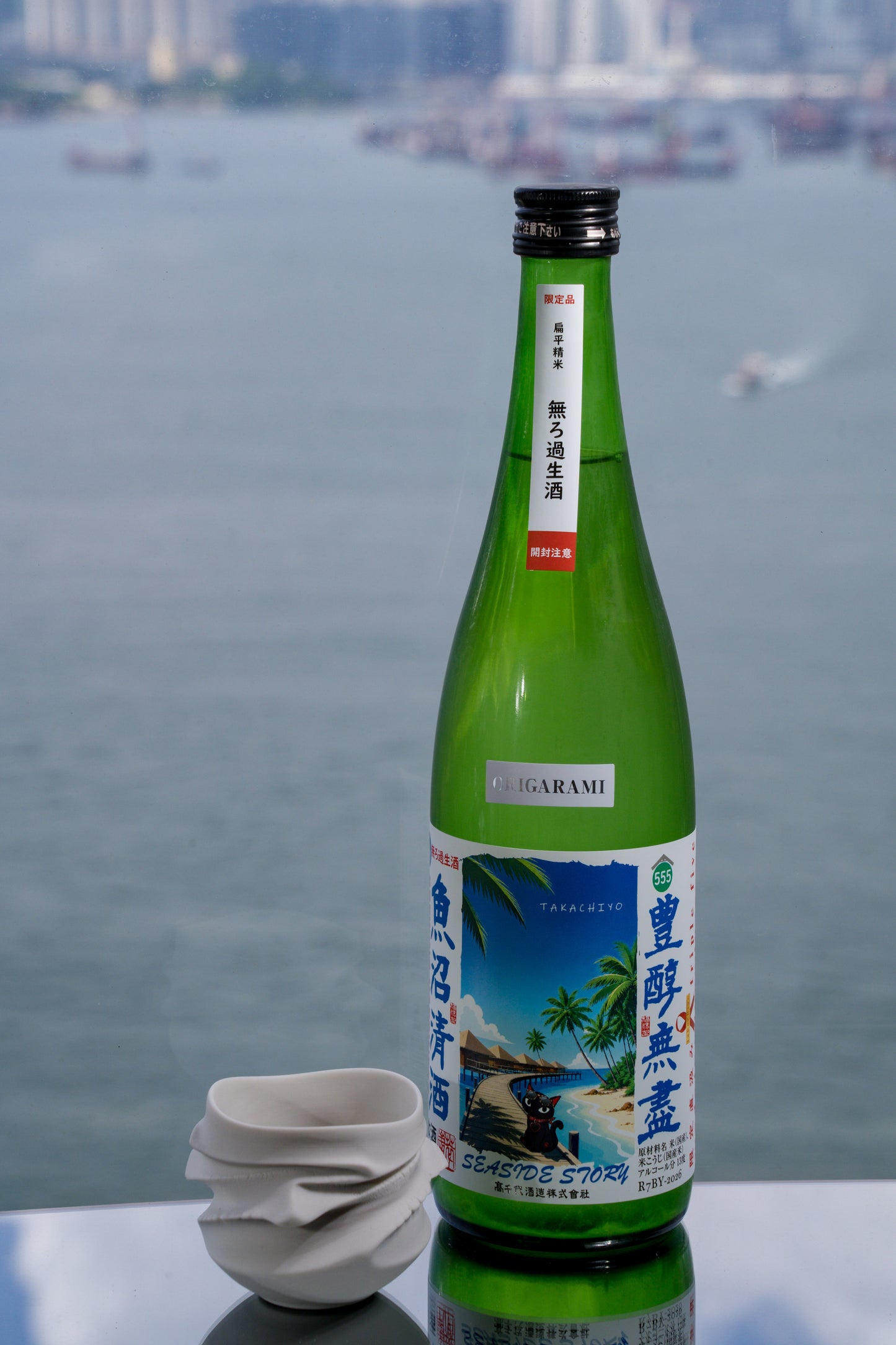 高千代 Sea Side Story 【夏季限定海邊故事低酒精微氣泡】