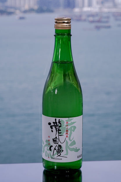 瀧自慢 滝水流 辛口一徹 純米 【伊勢志摩峰會食中酒・瀧水般俐落辛口】