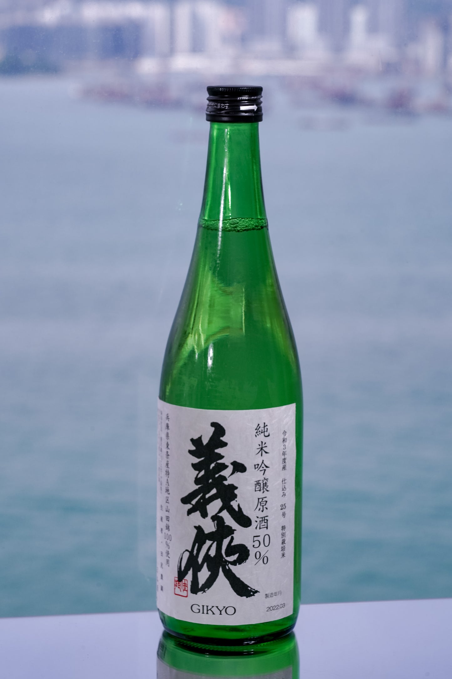 義俠 50 特A地區山田錦 純米吟釀 低温熟成酒