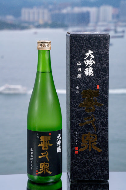 喜久泉 大吟釀 山田錦