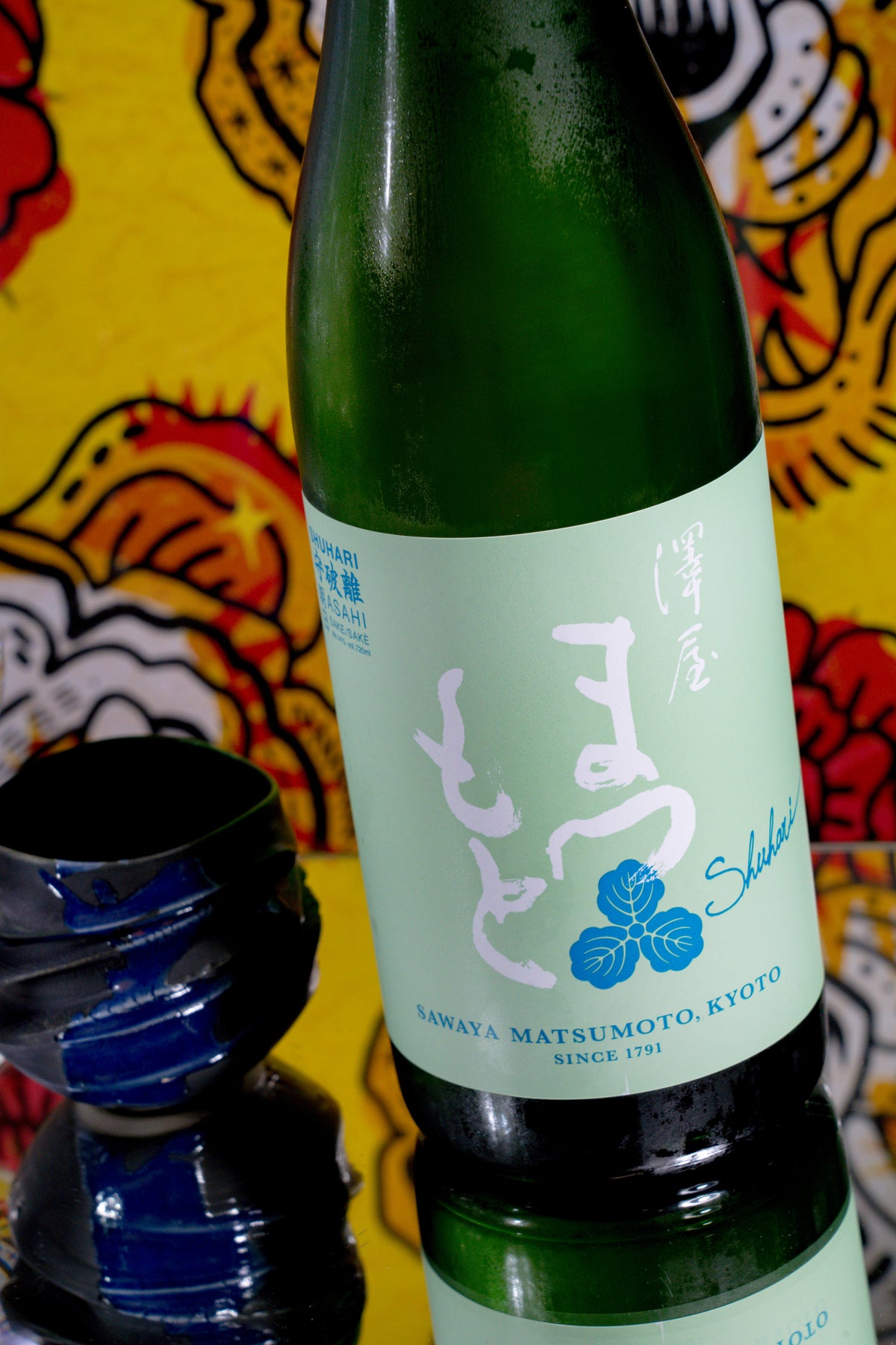 澤屋まつもと 守破離 朝日