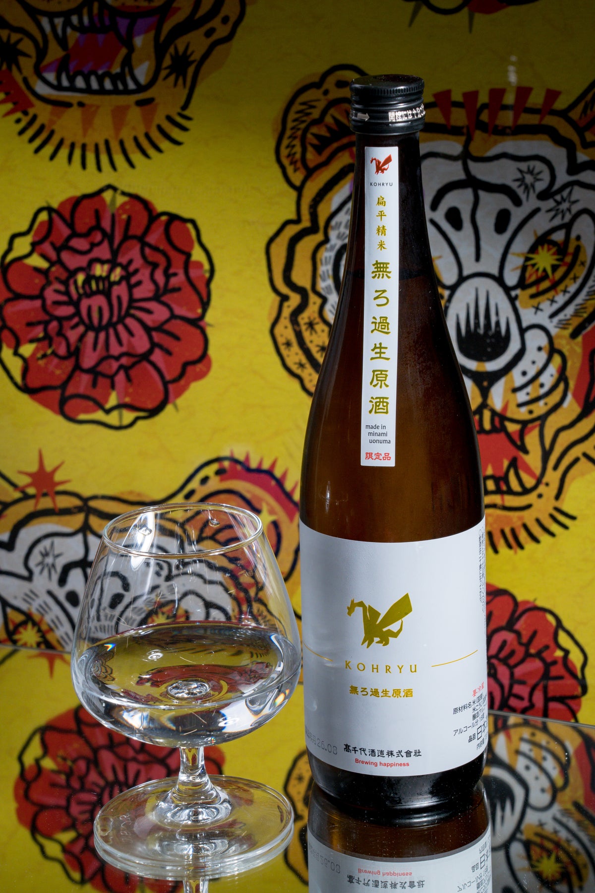 高龍 KOHRYU 扁平精米 無濾過生原酒