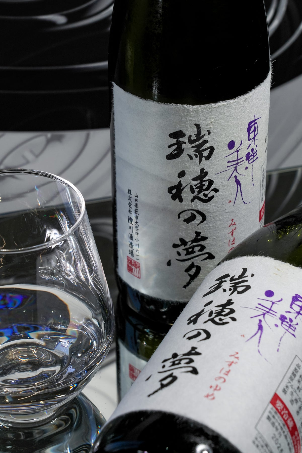 東洋美人 純米大吟釀 瑞穗之夢 【壽司米釀的純米大吟釀・無農藥瑞穗之夢】