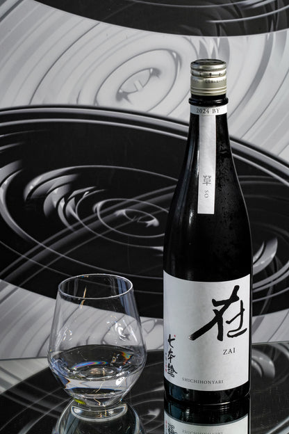七本槍 在系列 草-SO 減農藥三農家米 速釀藏24