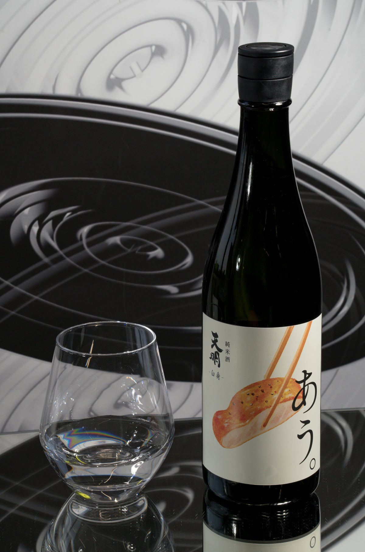 天明 あう 白身 生酒 CWS 特別限定版【為白身魚及清淡海鮮料理設計】