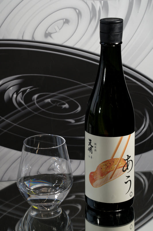 天明 あう 白身 生酒 CWS 特別限定版【為白身魚及清淡海鮮料理設計】