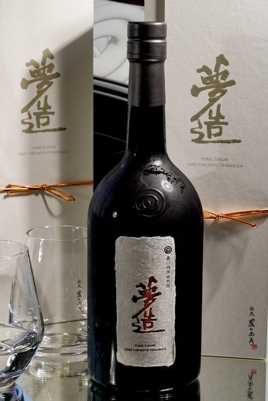 農口尚彥研究所 夢造