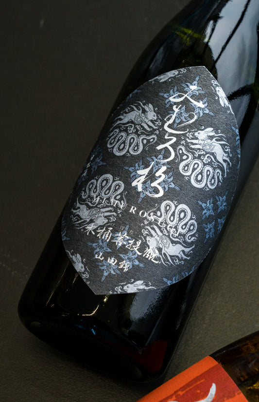 三諸杉 木桶 x 菩提酛 山田錦