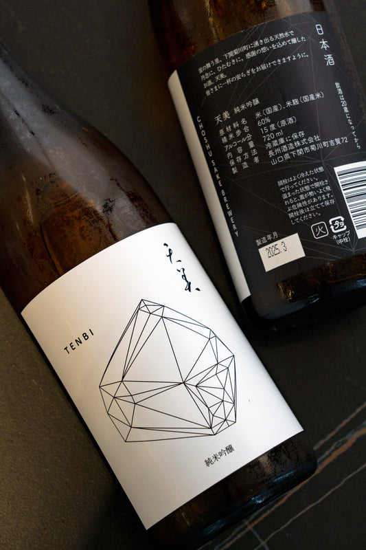 天美 純米吟釀 火入 白