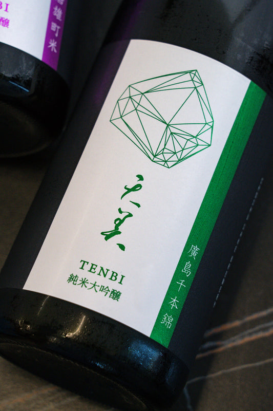 天美 純米大吟釀 廣島千本錦