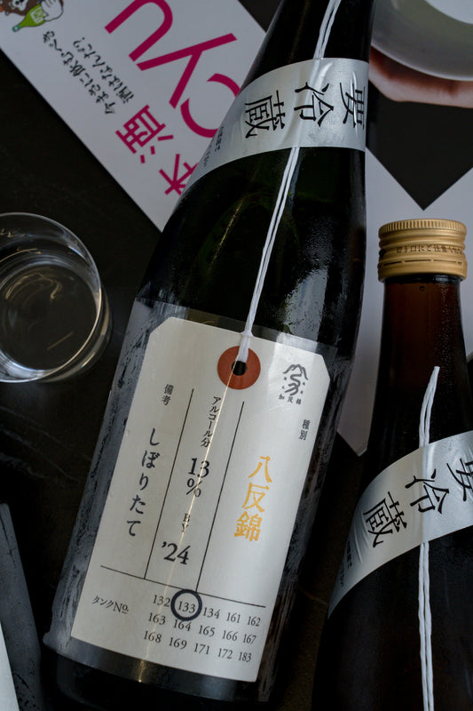 加茂錦 荷札酒 純米大吟釀 八反錦