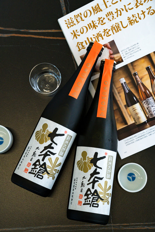 七本鎗 玉榮 純米大吟釀