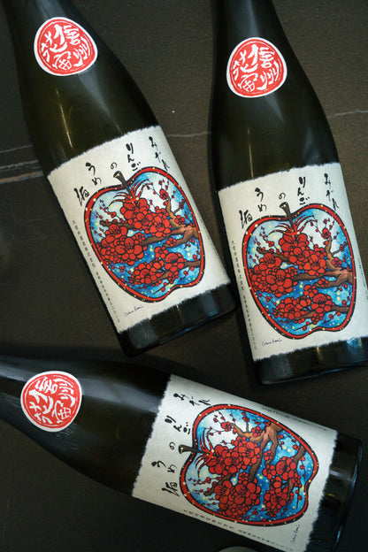 大信州 蘋果梅酒 【信州蘋果與梅酒的邂逅】