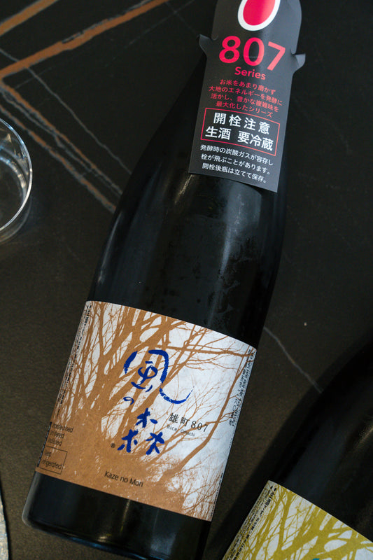 風之森 雄町 807  純米 無濾過生原酒