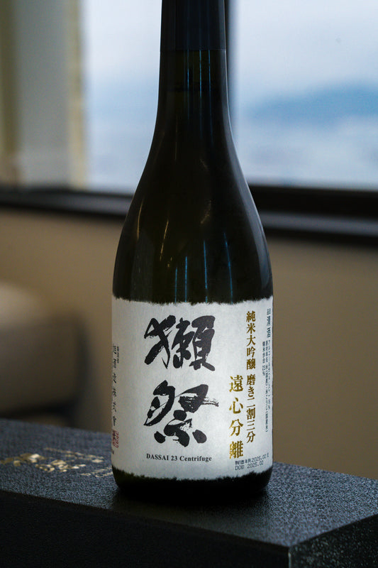 獺祭 純米大吟釀 磨き 二割三分 遠心分離