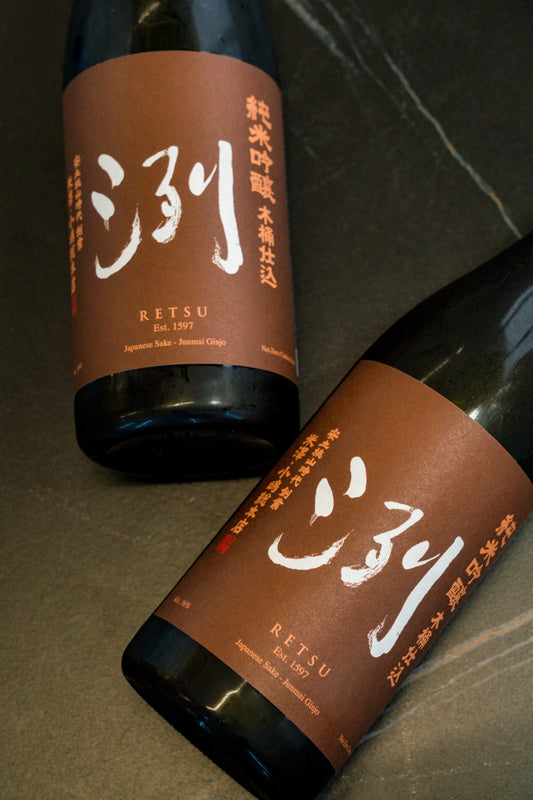 洌 純米吟釀 木桶仕込