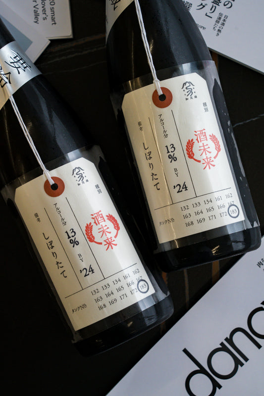 加茂錦 荷札酒 純米大吟醸 酒未來