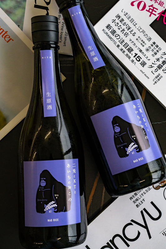 二兔 x KT x 愛知縣夢吟香 生酒 限定品