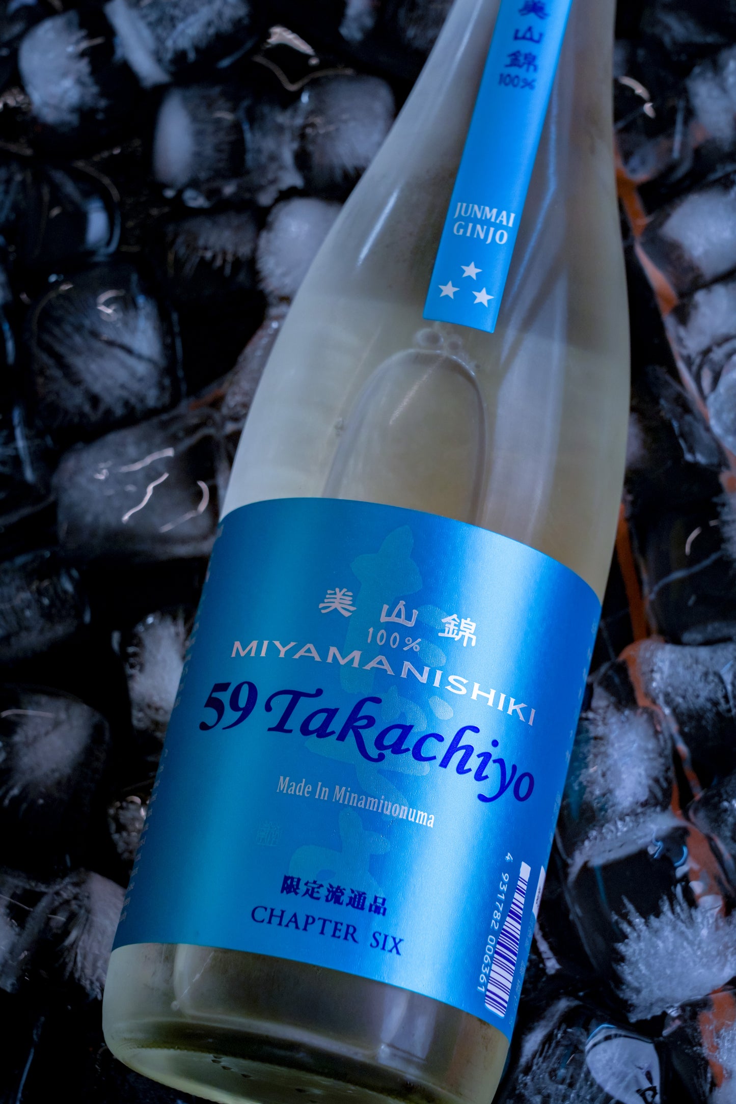高千代 Takachiyo 59 美山錦 純米吟釀 生原酒