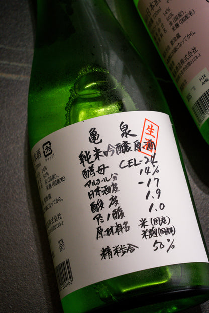 龜泉 CEL 24 純米吟釀 生原酒