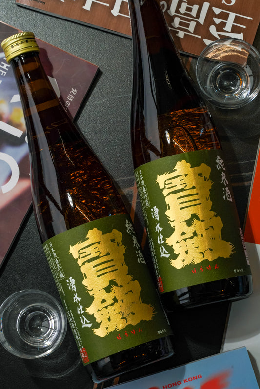 寶劍  廣島八反錦  純米酒