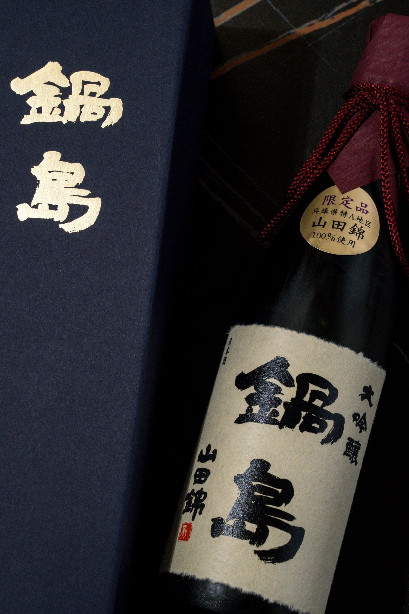 菊姫菊理媛大吟釀– 呷．Sippin 日本清酒專門店