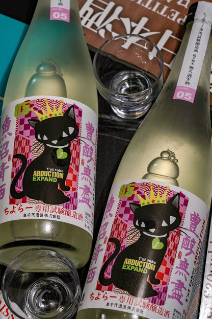 高千代 限定試驗釀造系列 Abduction 05 - 呷．Sippin 日本清酒專門店