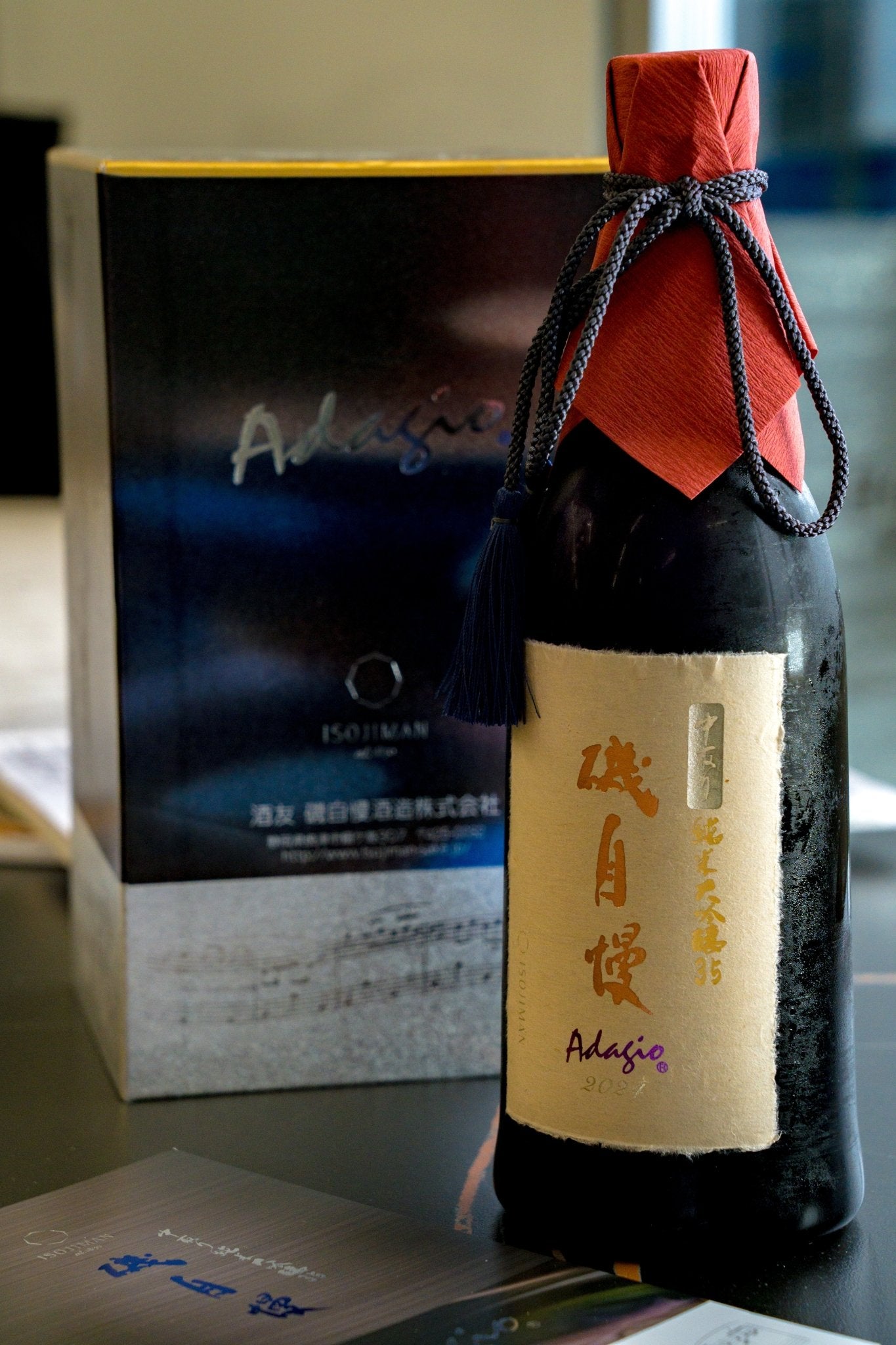 磯自慢 Adagio 35 中取 純米大吟釀 - 呷．Sippin 日本清酒專門店