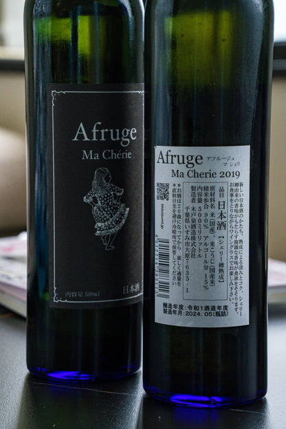 木戶泉 Afruge Ma Cherie 雪莉桶長期熟成 2019 - 呷．Sippin 日本清酒專門店