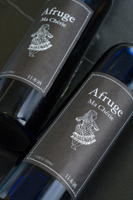 木戶泉 Afruge Ma Cherie 雪莉桶長期熟成 2019 - 呷．Sippin 日本清酒專門店