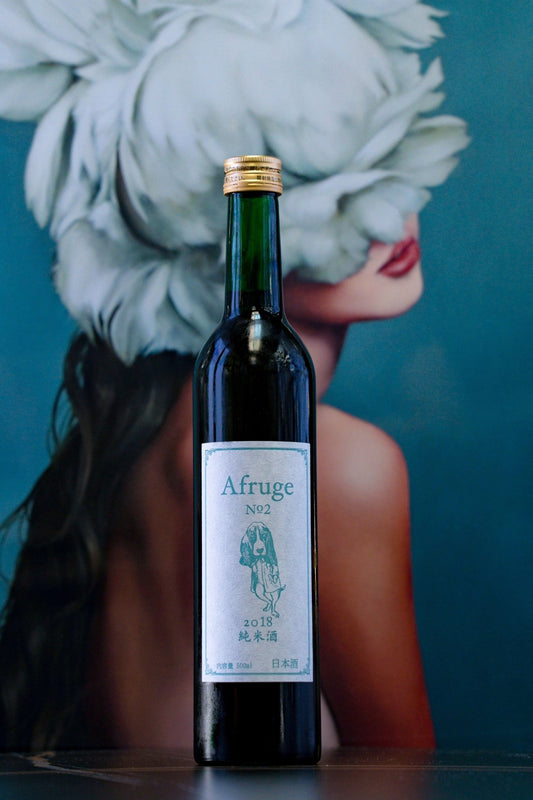 木戶泉 Afruge No.2 2018 白葡萄酒桶熟成 - 呷．Sippin 日本清酒專門店