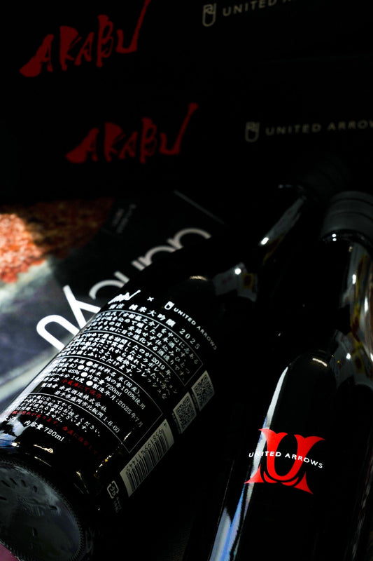 AKABU × UNITED ARROWS 日本酒【超限定品】 - 呷．Sippin 日本清酒專門店
