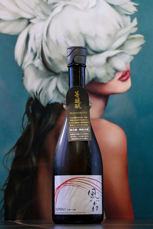 風之森 Alpha 1 純米 無濾過 生原酒 - 呷．Sippin 日本清酒專門店