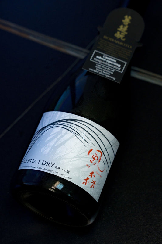 風之森 Alpha 1 Dry 菩提酛 - 呷．Sippin 日本清酒專門店