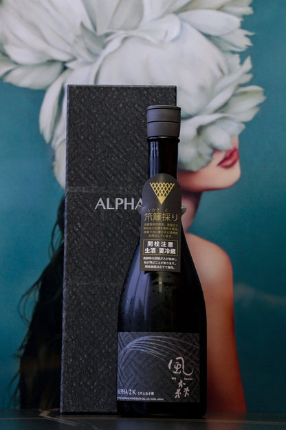 風之森 Alpha 2 この上なき華 笊籬採り - 呷．Sippin 日本清酒專門店