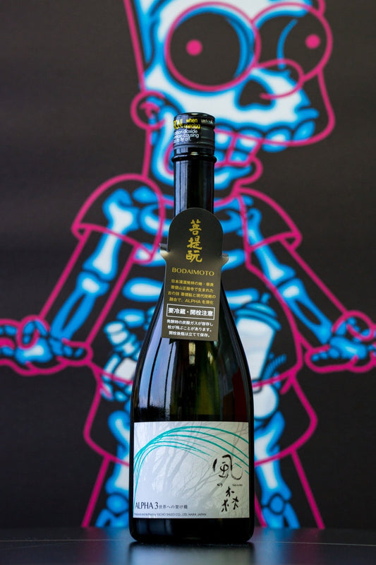 風之森 Alpha 3 純米大吟釀 無濾過原酒 - 呷．Sippin 日本清酒專門店