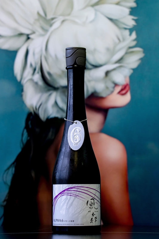 風之森 Alpha 6 真中採 純米 無濾過生原酒 - 呷．Sippin 日本清酒專門店