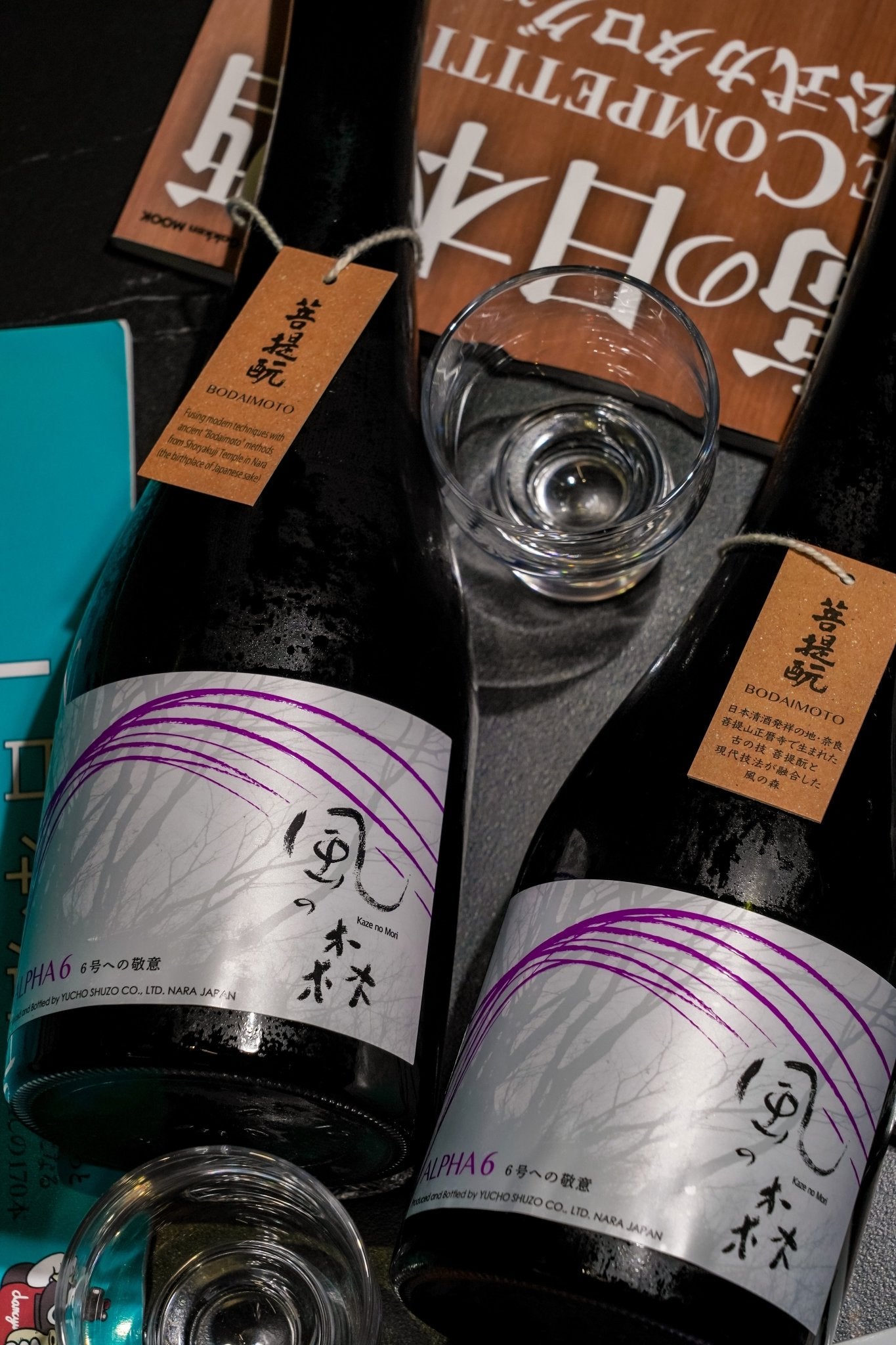 而今特別純米火入– 呷．Sippin 日本清酒專門店