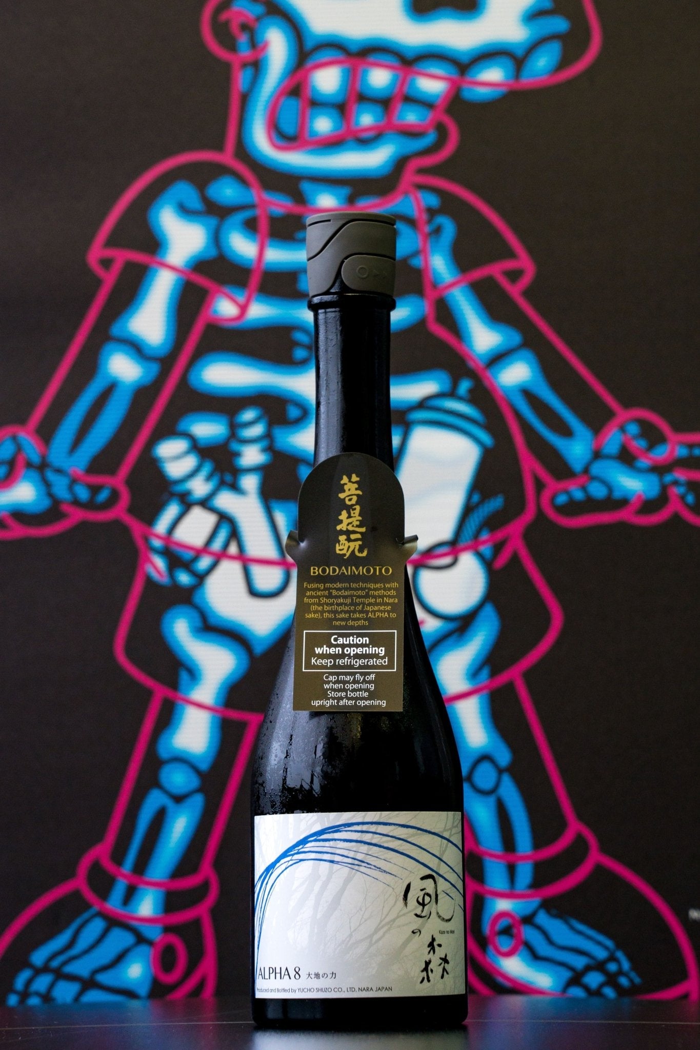 風之森 Alpha 8 無濾過 生原酒 - 呷．Sippin 日本清酒專門店