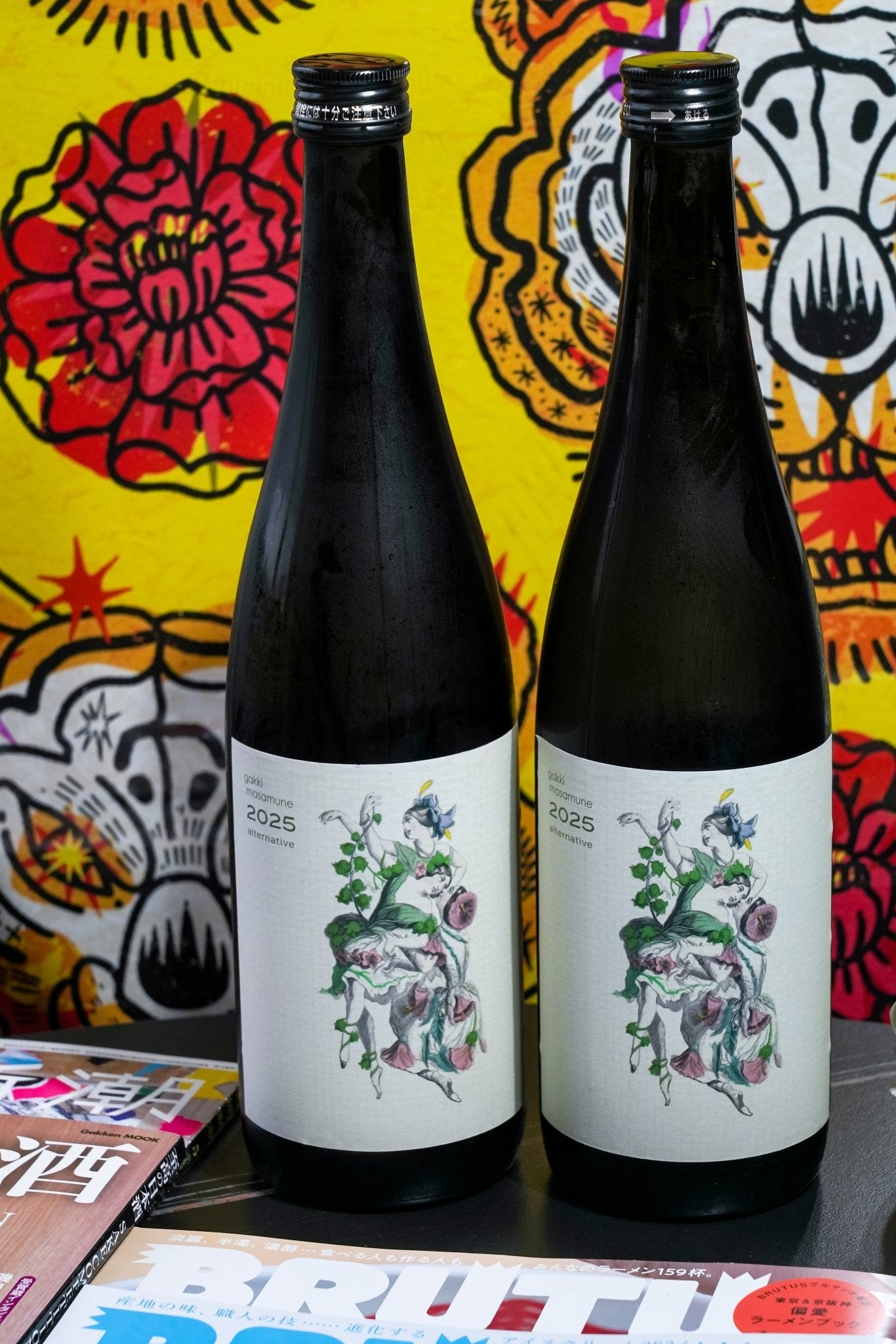 樂器正宗 alternative Fresh Hop - 呷．Sippin 日本清酒專門店