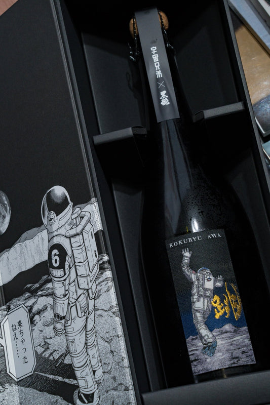 黑龍 × 宇宙兄弟 AWA 跳 【宇宙兄弟 × 黑龍 氣泡限定酒】 - 呷．Sippin 日本清酒專門店
