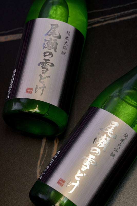 尾瀬の雪どけ 純米大吟釀 山田錦 Black - 呷．Sippin 日本清酒專門店