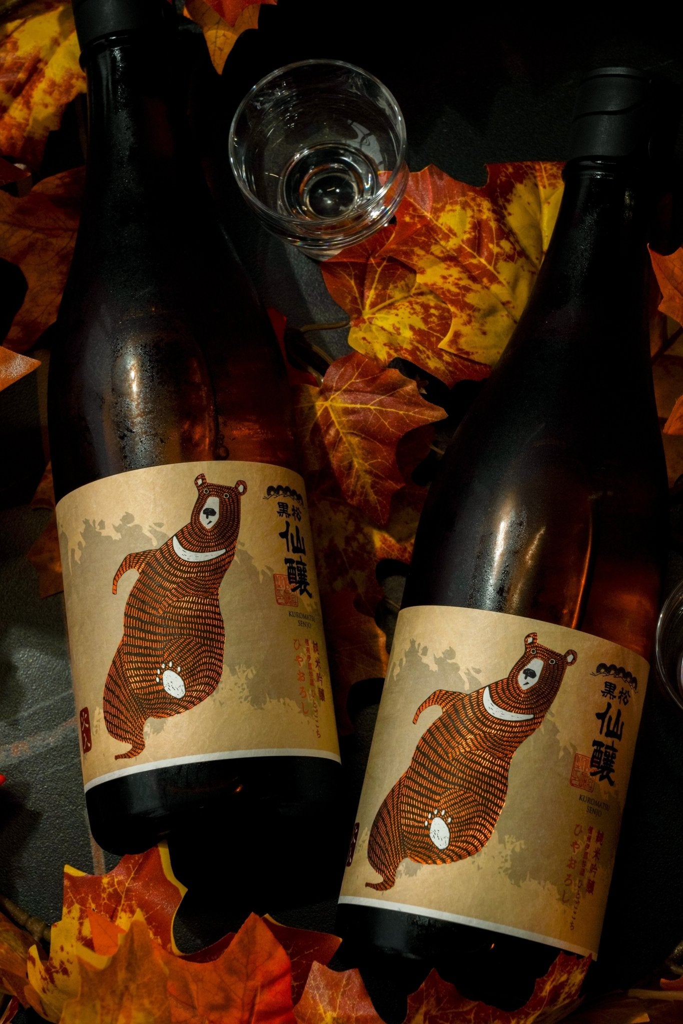 黑松仙釀 純米吟釀 冷卸 Black Bear - 呷．Sippin 日本清酒專門店