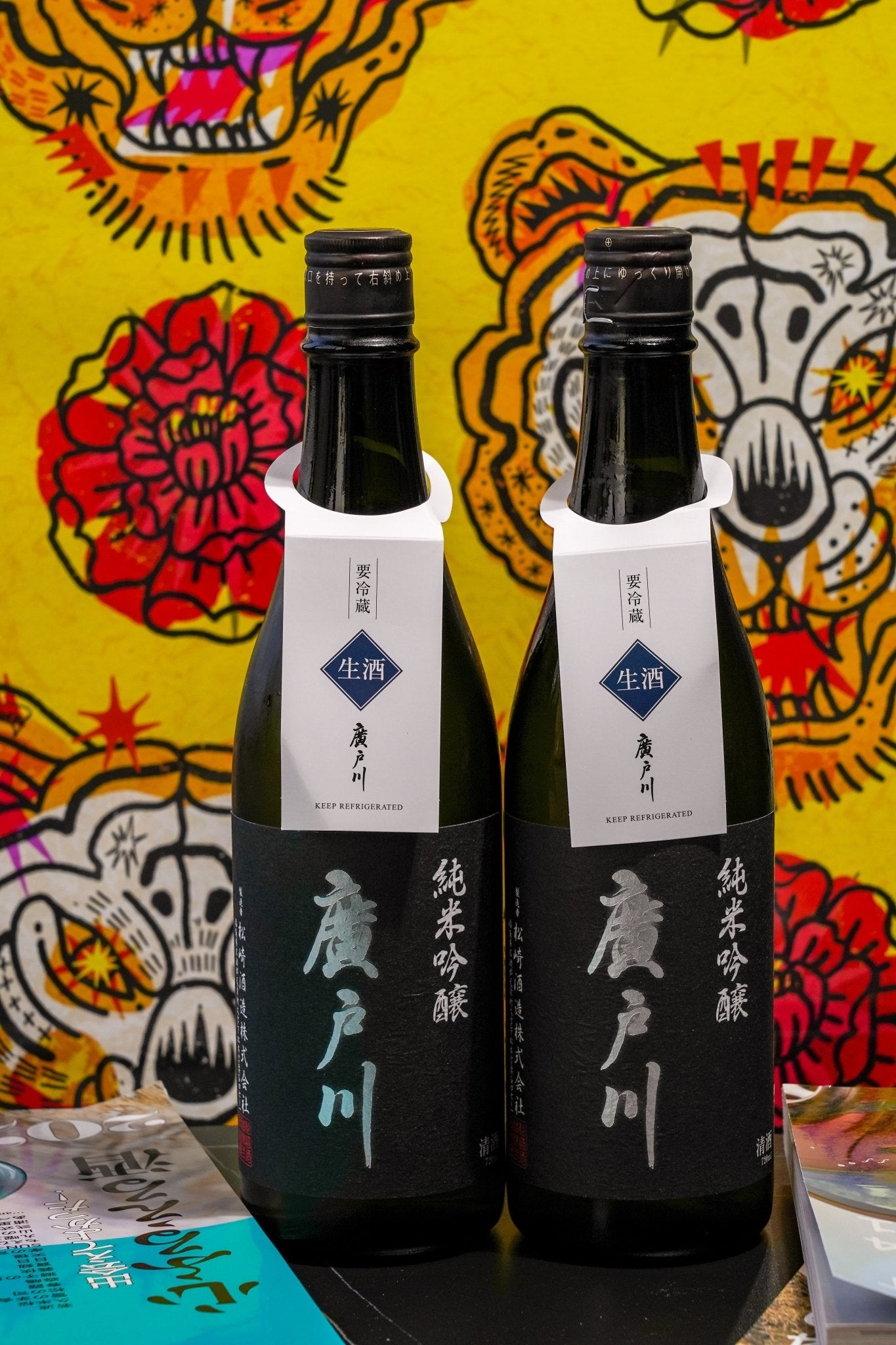 廣戶川 純米吟釀 Black Label 生酒 - 呷．Sippin 日本清酒專門店
