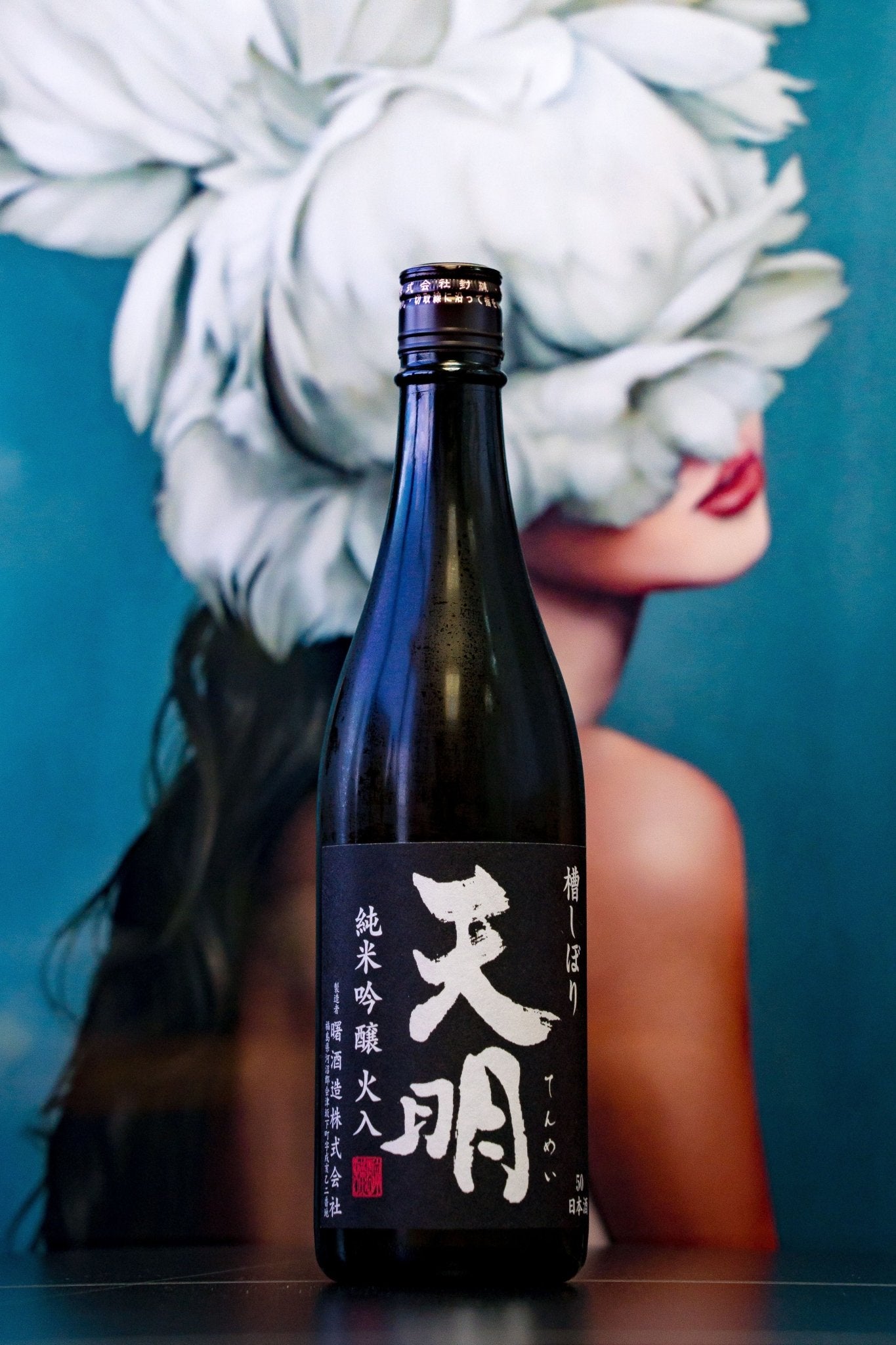 天明 Black Label 純米吟釀 - 呷．Sippin 日本清酒專門店