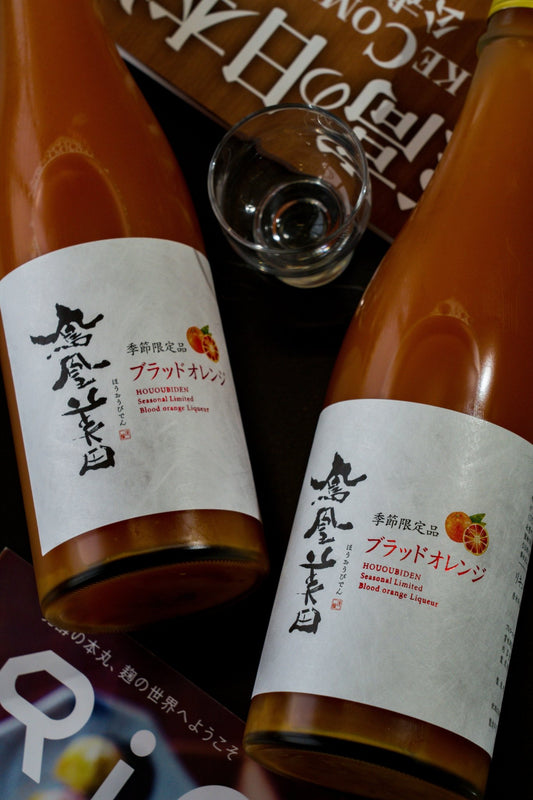 鳳凰美田 Blood Orange - 呷．Sippin 日本清酒專門店